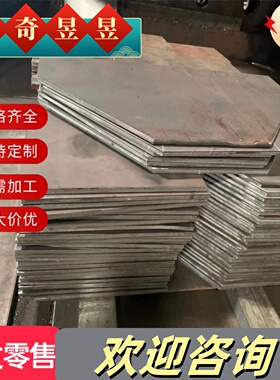 现货36NiCrMo16合金钢25Cr2MoVA圆棒材35CrMoV钢板45NiCr6圆钢