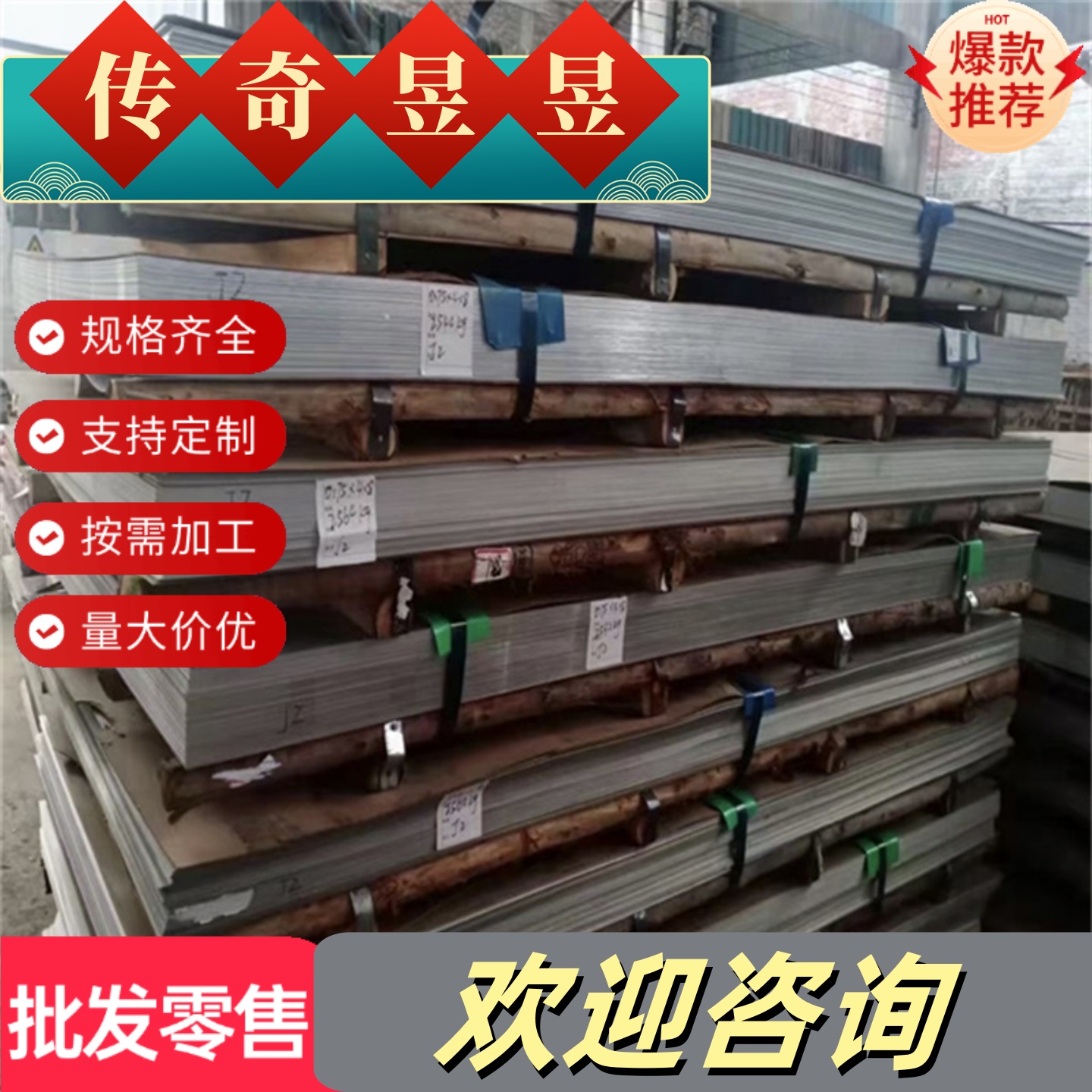 SUS630不锈钢圆棒 固溶17-4PH光圆 研磨棒0Cr17Ni4Cu4Nb圆棒 板材