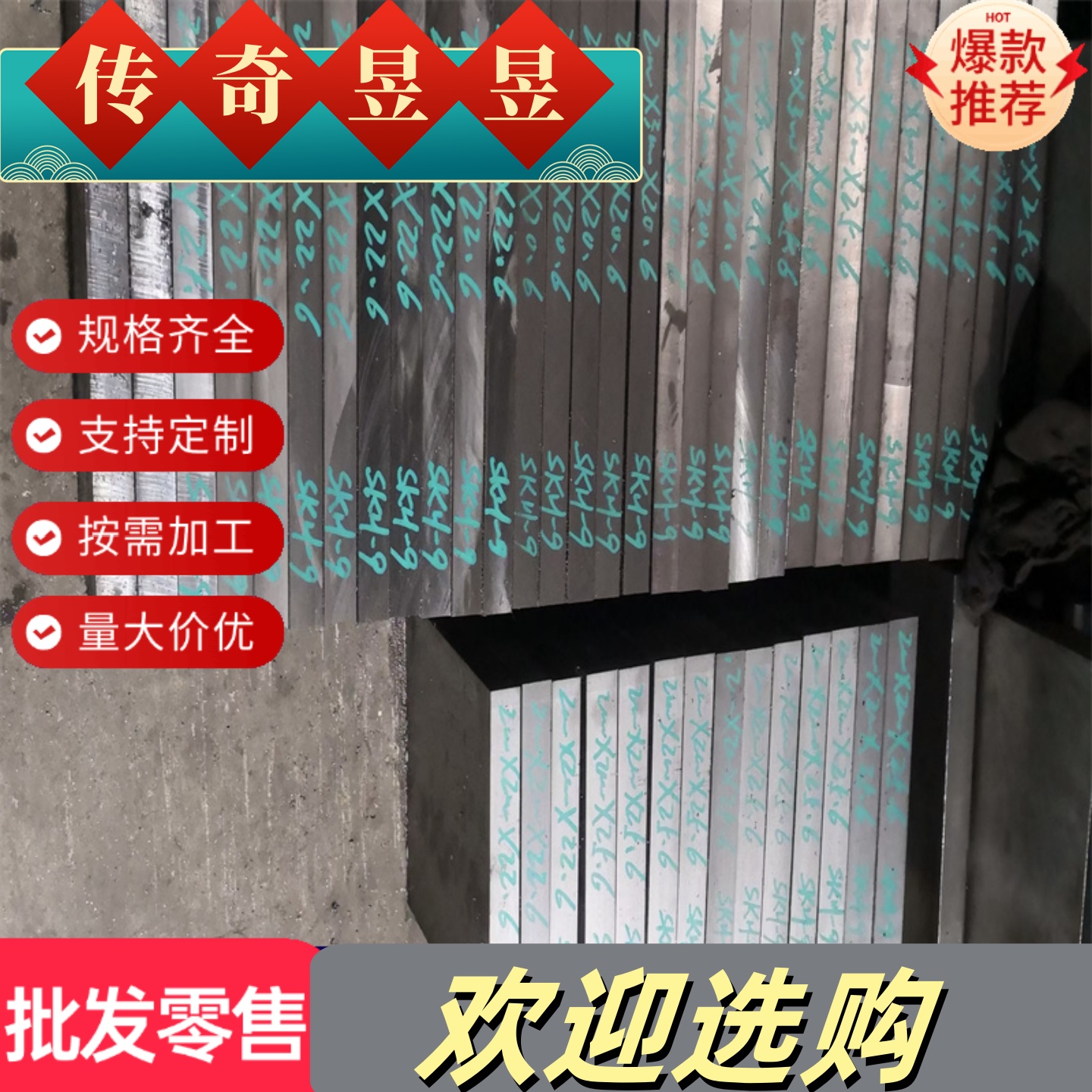 En24圆钢  En25圆棒  En26钢板  En27材料  En30B合金钢现货