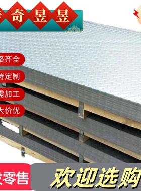 GK-AlSi9Cu3铝管ADC12铝板AlMgSiCu铝棒6082-T6铝排GK-AlCu4Tita