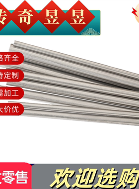 航空铝板2219 2017T451 7A04 7050 2024T351 2A50 ADC12铝锭MIC-6