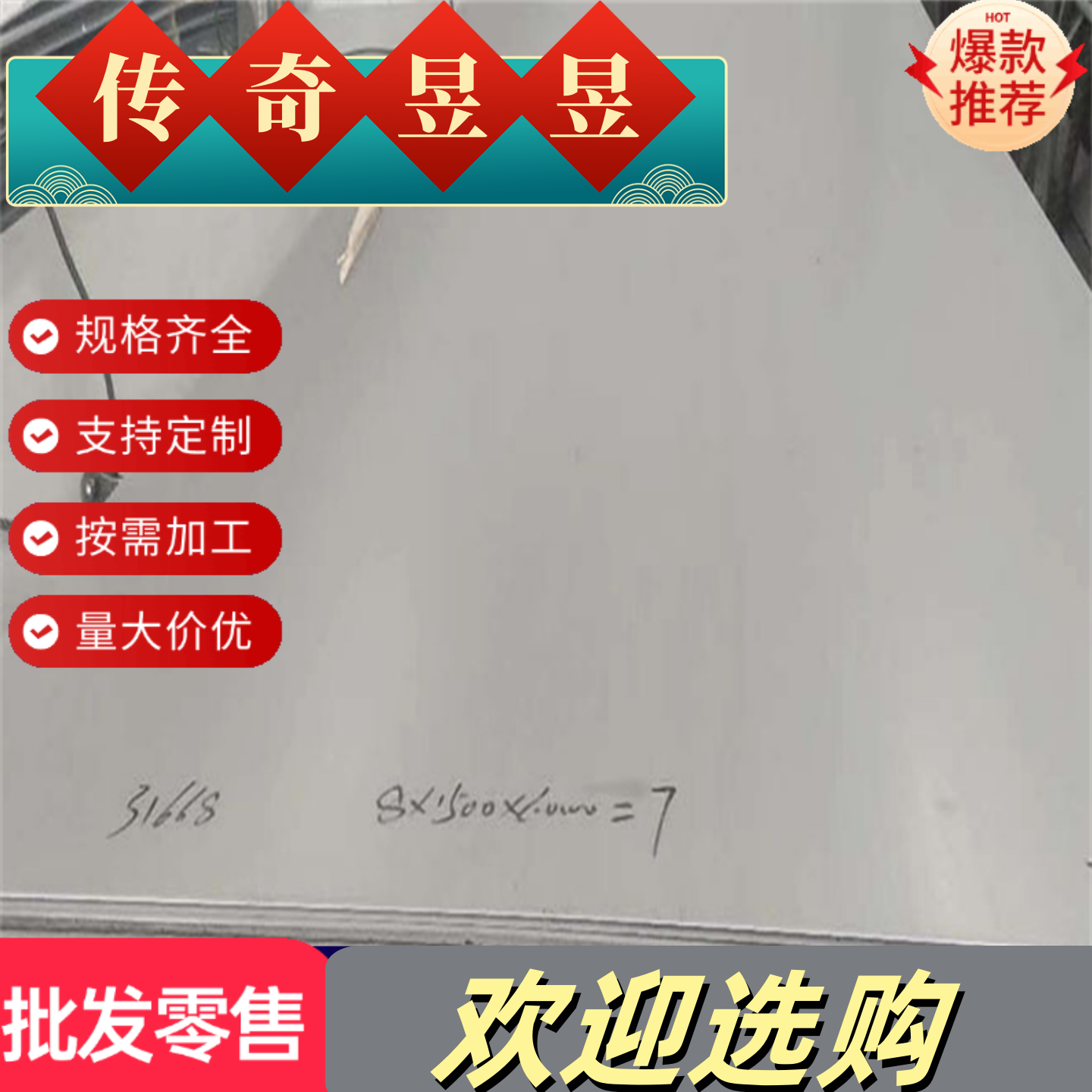 压铸铝/铝板铝合金/ADC12/A356/A380/A383高硅铝板ENAC-46500铝棒