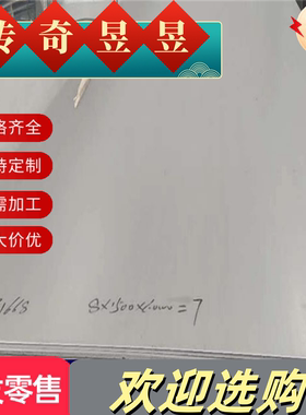 压铸铝/铝板铝合金/ADC12/A356/A380/A383高硅铝板ENAC-46500铝棒