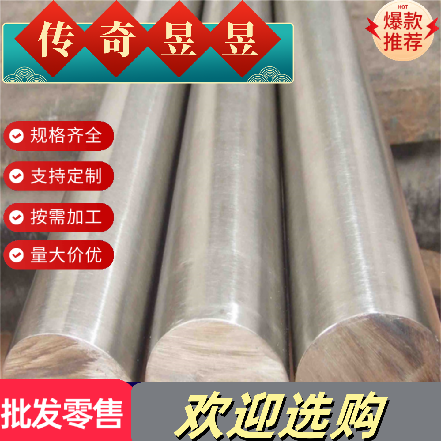 0Cr17Ni4Cu4Nb沉淀硬化不锈钢SUS630不锈钢板材17-4PH钢板固溶料