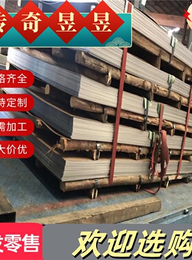 耐磨ZQAL9-4-4-2铝青铜棒ALBC3高力黄铜板C95500镍铝青铜排铜合金