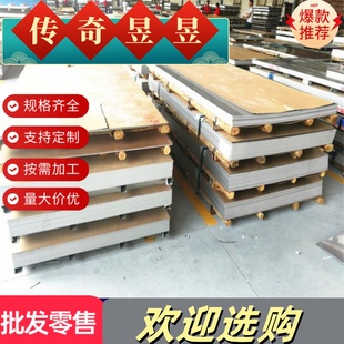 5183铝棒5086 5182铝管5083 6A02铝板铝材 5456铝合金5082 5356