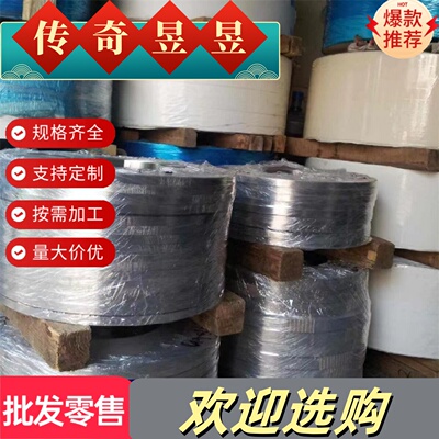 1Cr12Mo 马氏体不锈钢 X20Cr13 光棒 4Cr9Si2 8Cr20Si2Ni 厚薄板