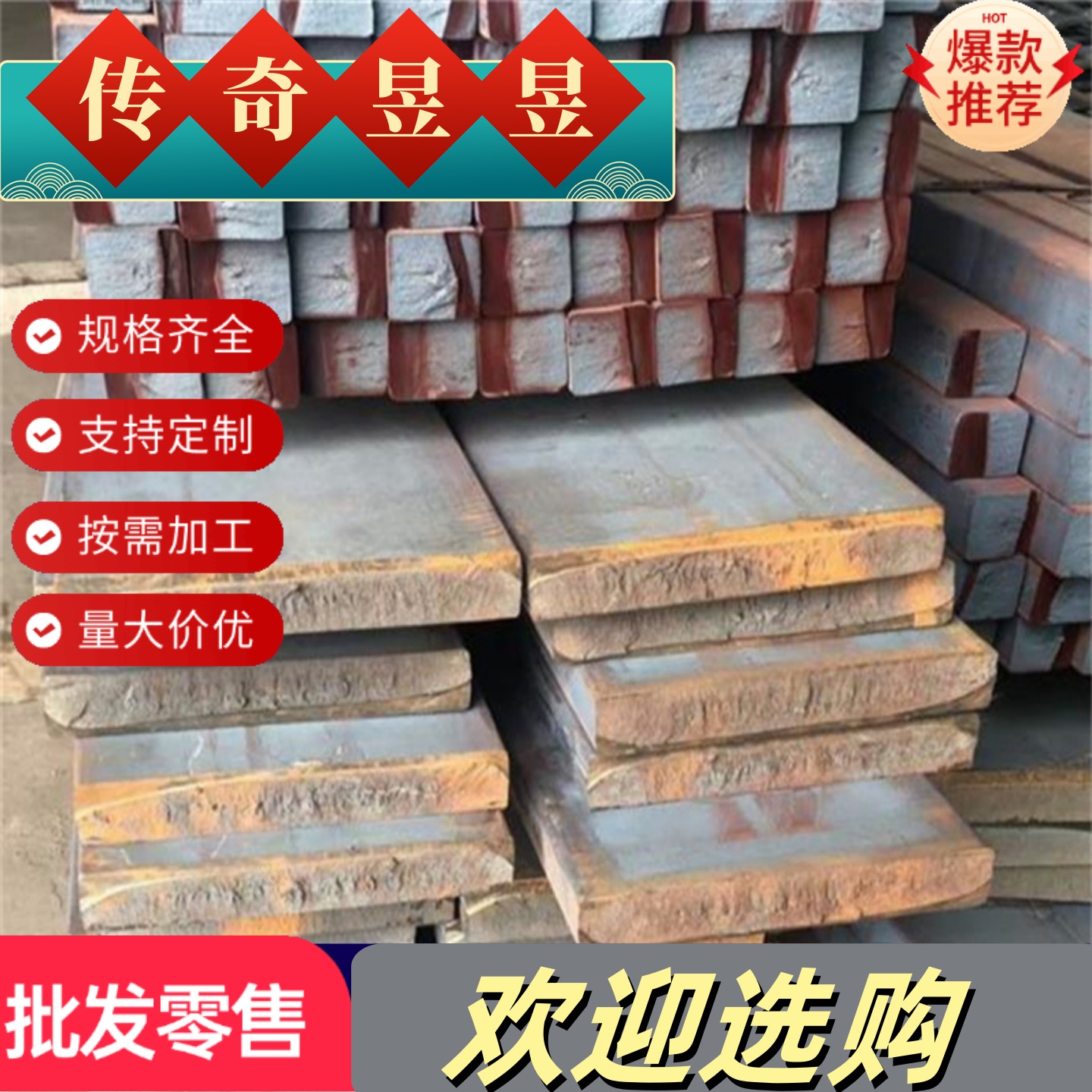 H420LA冷轧板_B550CL酸洗钢板_材料钢材_CR450T/250Y-DP板卷_钢带