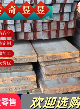 H420LA冷轧板_B550CL酸洗钢板_材料钢材_CR450T/250Y-DP板卷_钢带