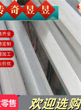 供应LF2 LF5 LF3  LF6 L4 LC4 LC9 LD10 R M CZ CS铝板 铝棒 铝管