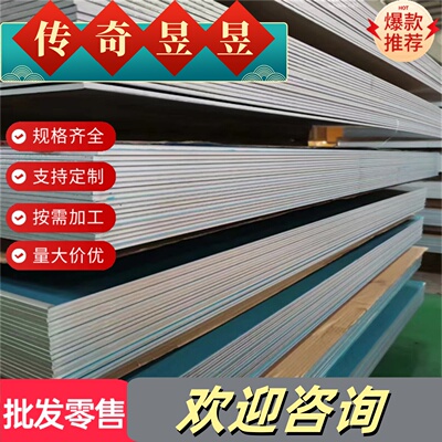 1Cr17Mn6Ni5N不锈钢1.4016圆钢X2CrNi19-11钢板Y12Cr18Ni9Se圆棒