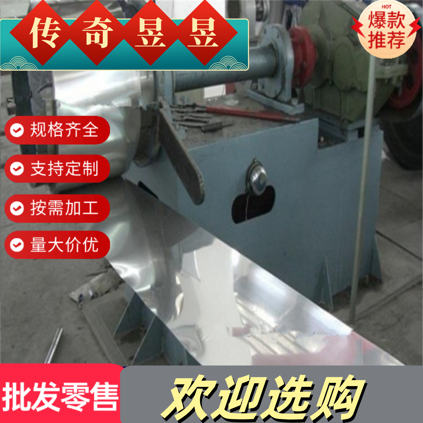 宝钢SAPH440酸洗板 HC340LA HC260LA HC280LA高强度汽车冷轧钢板