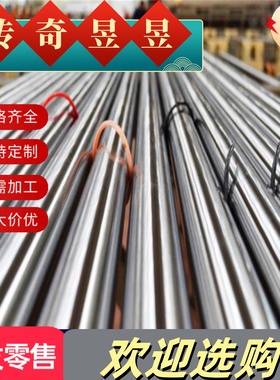 6A02T6 LD2 6060-T66铝棒4032 AlCu4MgSi AlCuMg1 Al-Cu4MgTi铝板