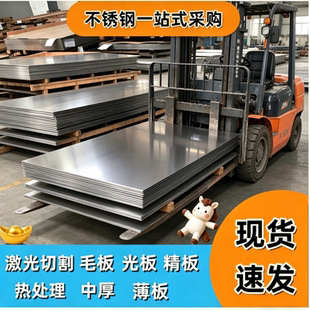 1Cr13 2Cr13 3Cr13 4cr13不锈铁 420钢板431 440C 630不锈钢圆棒