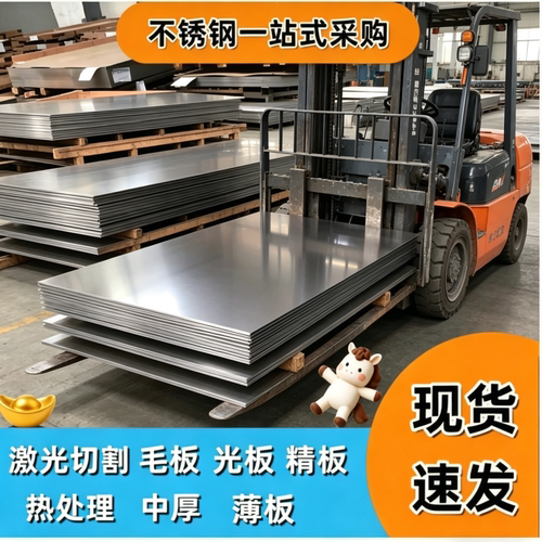 06Cr19Ni10 0Cr18sNi9 06Cr18Ni11Ti 1Cr18Ni9Ti不锈钢板 圆棒err