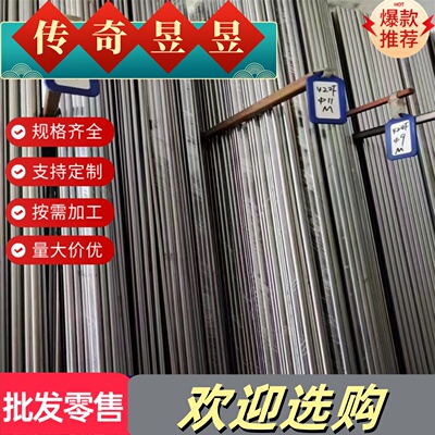 2A12铝合金2219硬质铝2618铝板3003 3004铝棒 2B12 H24耐热高强度