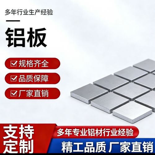 航空硬铝板国标西南铝7A04 7A09 7075T6 7050 LC9 LC4铝棒铝合金