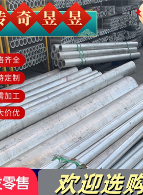 GJB2662A-2008 2A12/3A21/5A06/6063/2024-O/F/H112/T4国军标铝板