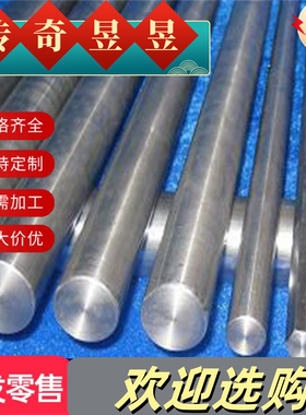 5A02-H24、5A03铝棒5A05 5A06-H112、5005-H34铝板6A02-T62铝板