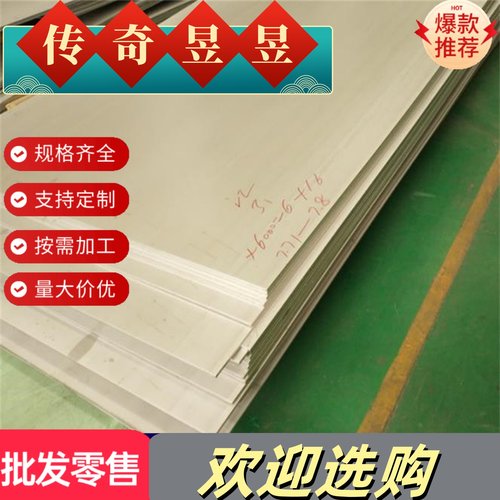 6061t6 6082 6063 6065 6011 6005 6A02 6A05 5A66 5182 1070铝板