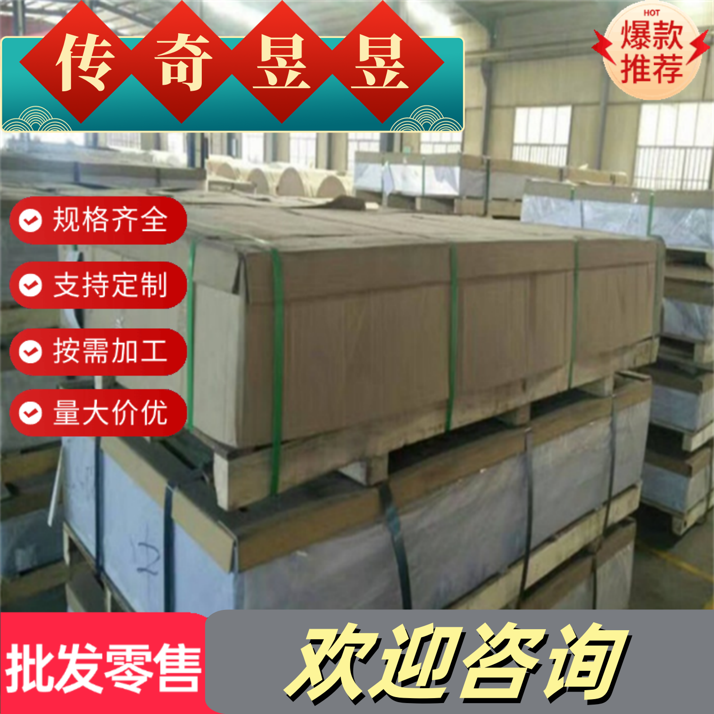 沉淀不锈钢05Cr17Ni4Cu4Nb 0Cr17Ni4Cu4Nb SUS630板材 17-4PH圆棒