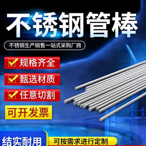 SUS434 SUS410 1Cr13不锈钢 SUS420铁素体 STS409 Cr11Ti钢板圆棒