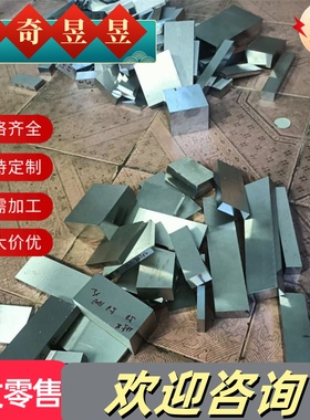 20Cr13/S45830不锈铁板材 圆钢现货 20Cr13冷轧不锈钢薄板