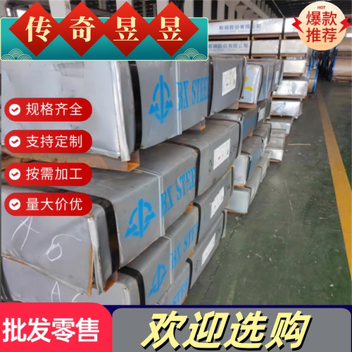 X12Cr13 1.4006 X20Cr13 1.4021 X30Cr13 1.4028 X46Cr13 1.4031