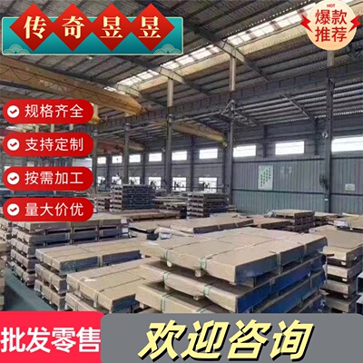 20Mn2圆钢棒料_5CrW2Si圆棒园钢_G20CrNi2MoA材料光圆_20MnV元钢