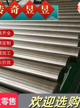 7050-t7651锻打铝合金7150-t6铝棒料ENAW-7039 EN AW 7049铝板材