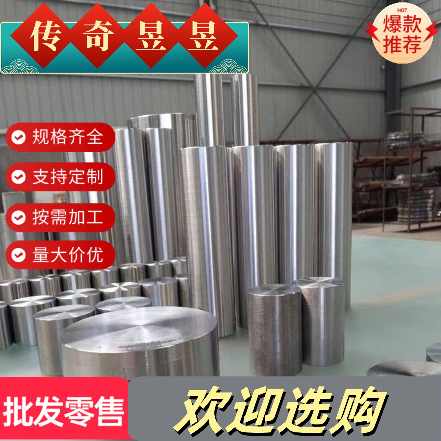 沉淀硬化不锈钢15-5PH钢板15-7PH板材17-7PH13-8PH圆钢17-4PH圆棒