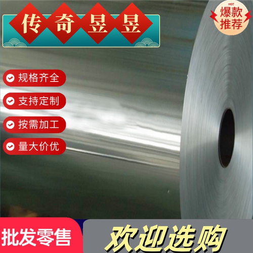棒材SAE4340 E52100轴承钢 4320H板材AISI/SAE/ASTM8620圆钢9310H