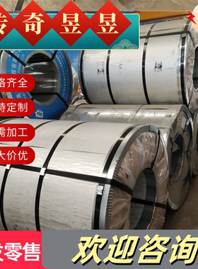 SUS630 631 632 304L 316Ti 317L SUH660 616 不锈钢板材圆钢圆棒