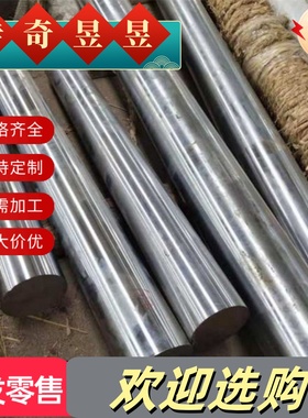 现货ADC12 A356 515.0铝镁合金 Al-Mg3(b)铸造铝合金/板材/铝棒