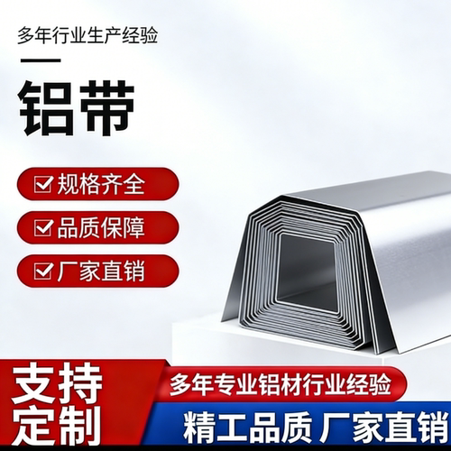 AL6063A-T5铝板A6082 6060-T6 6063A-T4 AL6060-T5铝板 铝棒 铝管