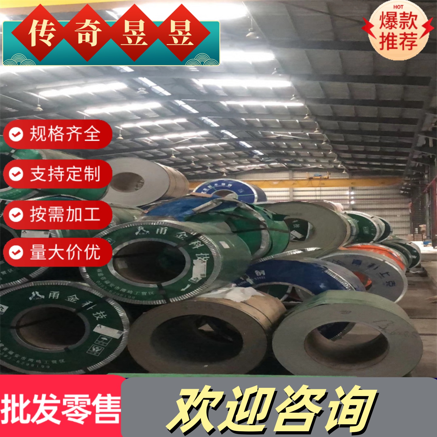 700L汽车大梁板510L 610L HG785D Q690E高强钢板Q460C/ND钢板切割