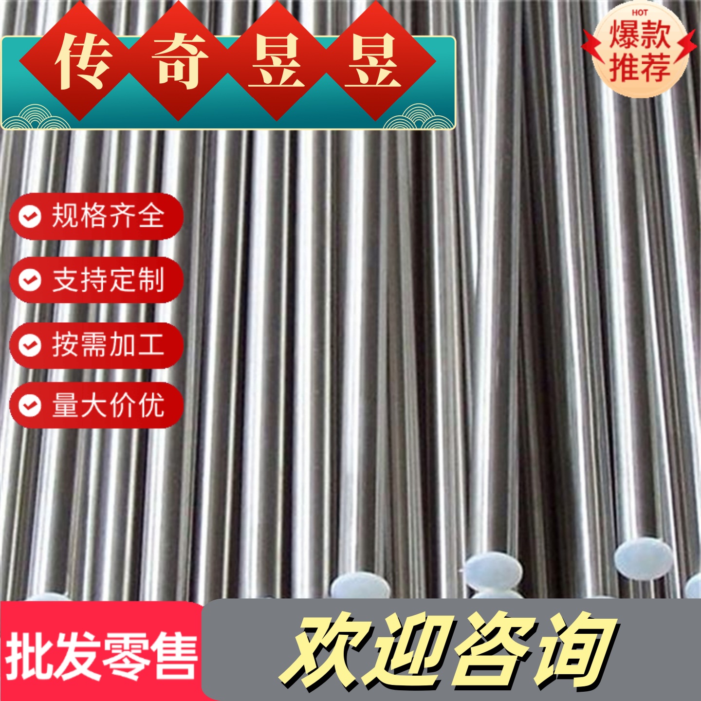 钢板 S30408 圆棒18Cr2Ni4WA 50Mn18Cr4V 实心圆钢50CrNi研磨圆棒