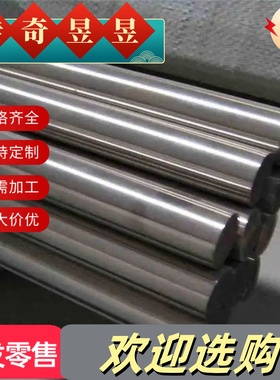 CuAl10Fel铜棒ZCuAl10Fe3铝青铜板QAL9-4-4-2铜管ZCu10Fe3Mn2材料