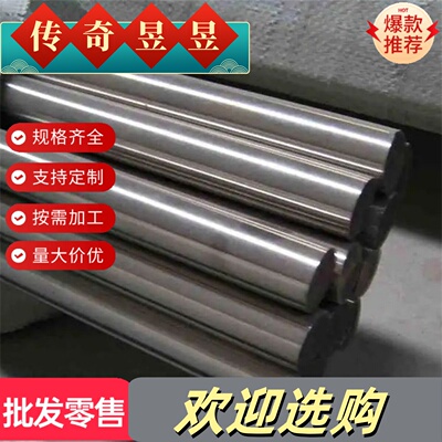 CuAl10Fel铜棒ZCuAl10Fe3铝青铜板QAL9-4-4-2铜管ZCu10Fe3Mn2材料