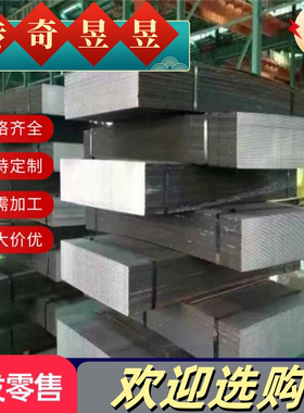 X21Cr13 22CrV4 2242 2581 2361合金工具钢板 X13NiCrSi36-16圆棒