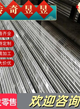 6A02 6B02 6A51 6101 6101A 6005 6005A 6351 6060铝板 铝棒 铝管