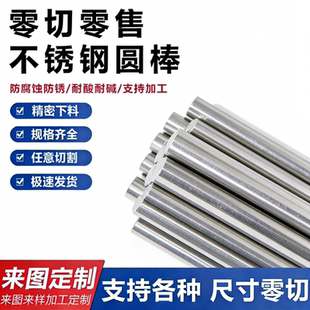 1Cr13 2Cr13 3Cr13 4Cr13不锈钢SUS420 430F钢板431 440C 630圆棒