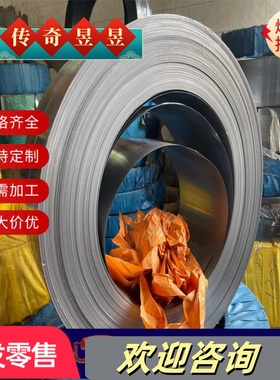 HC340 HC420AL 590DP+Z DP780+Z 980DP+Z 汽车钢板无花镀锌板板料