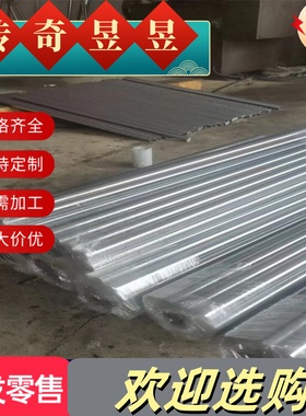 20CrNi2MoA圆棒20crni3mo合金钢40mn18cr3钢板30Cr2Ni2Mo价格优惠