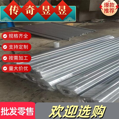 20CrNi2MoA圆棒20crni3mo合金钢40mn18cr3钢板30Cr2Ni2Mo价格优惠