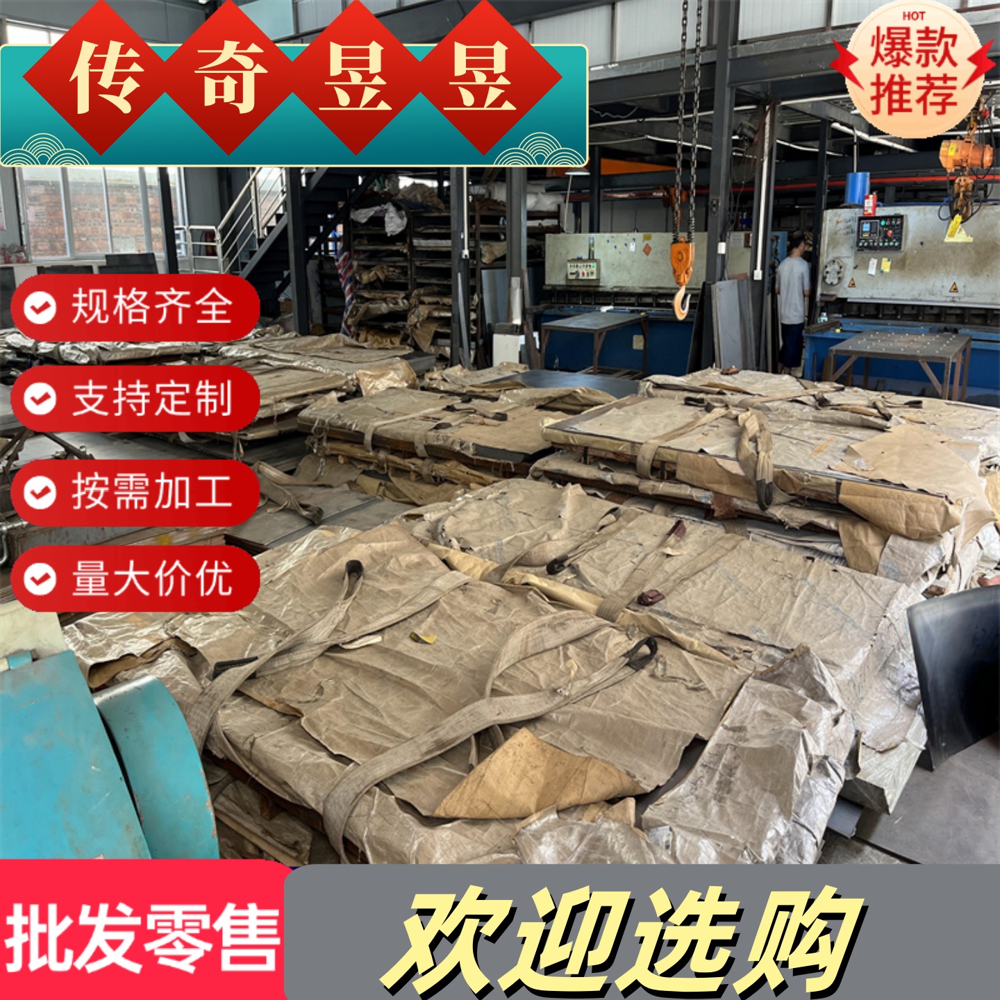 B280VK HC340LA HC420LA HC340/590DP冷轧板HC420/780DP+Z镀锌板