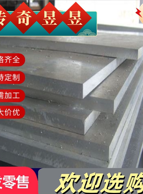 9SMnPb28K易切削钢板10S20圆棒38SMn28光亮棒12SMNPB35环保SUM23L