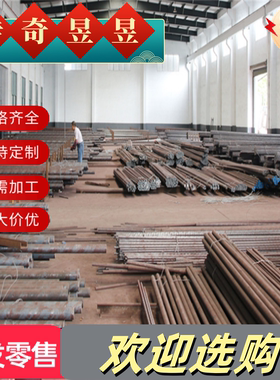 AMPCo18铝青铜圆棒 AMPCO21铜棒 AMPCO25铝青铜板 铝青铜棒QAL9-4