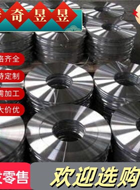 LY12CZ铝板LD2 LF5 LF6-R LF21-O almg3 LY11 LC9 LC4-CS铝棒铝板