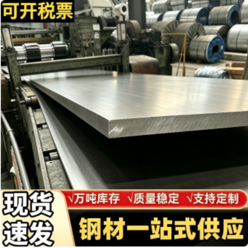 Q355B低合金钢板Q355D/ND钢板Q355E/NE/ME钢板激光切割Q235B零切